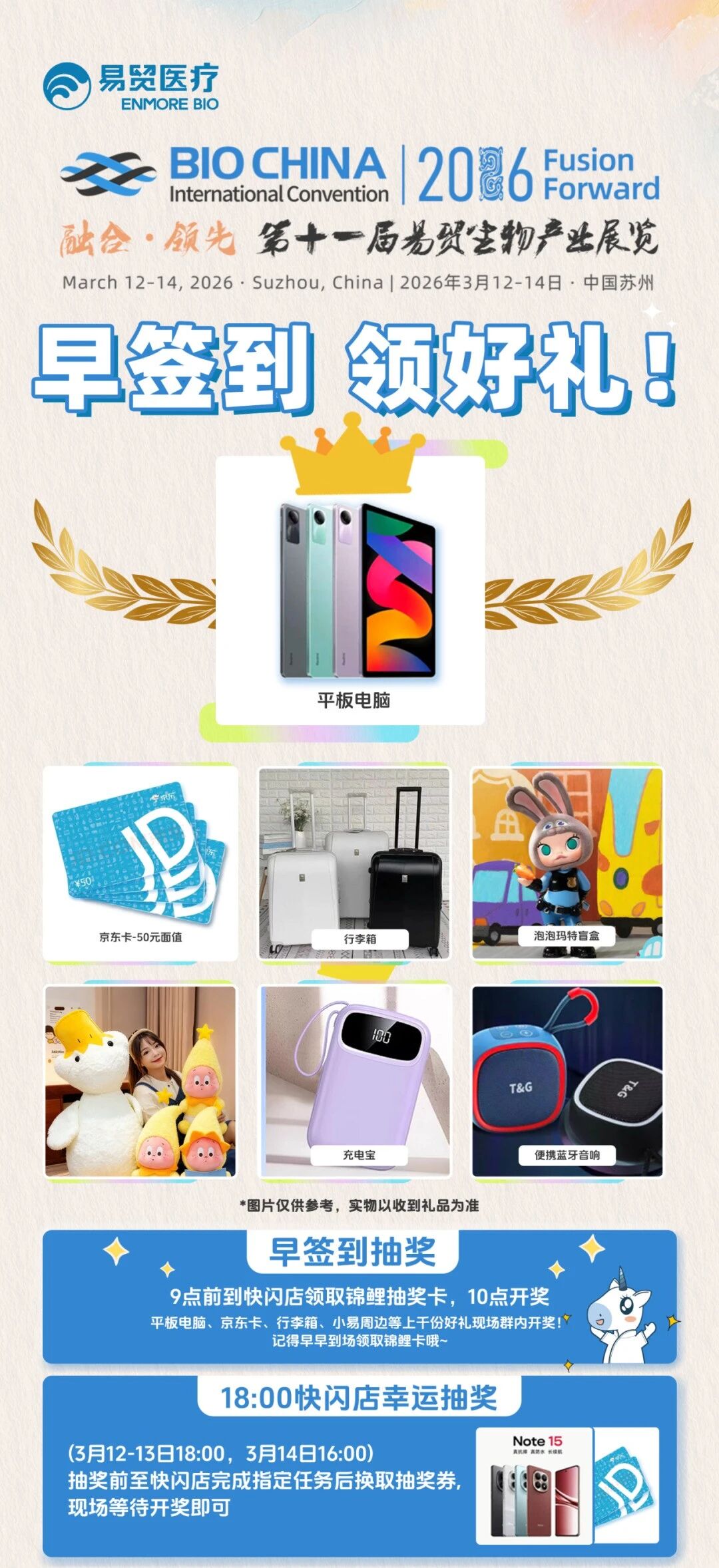 1773363525347426.jpg 51a4e06a05d0eed42d520f92ce80c422.jpg