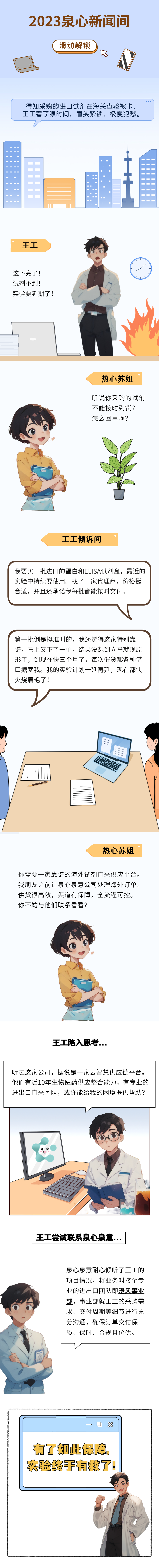 34d94792001d7775b5c6504290d24184-sz_2903093 (1).png