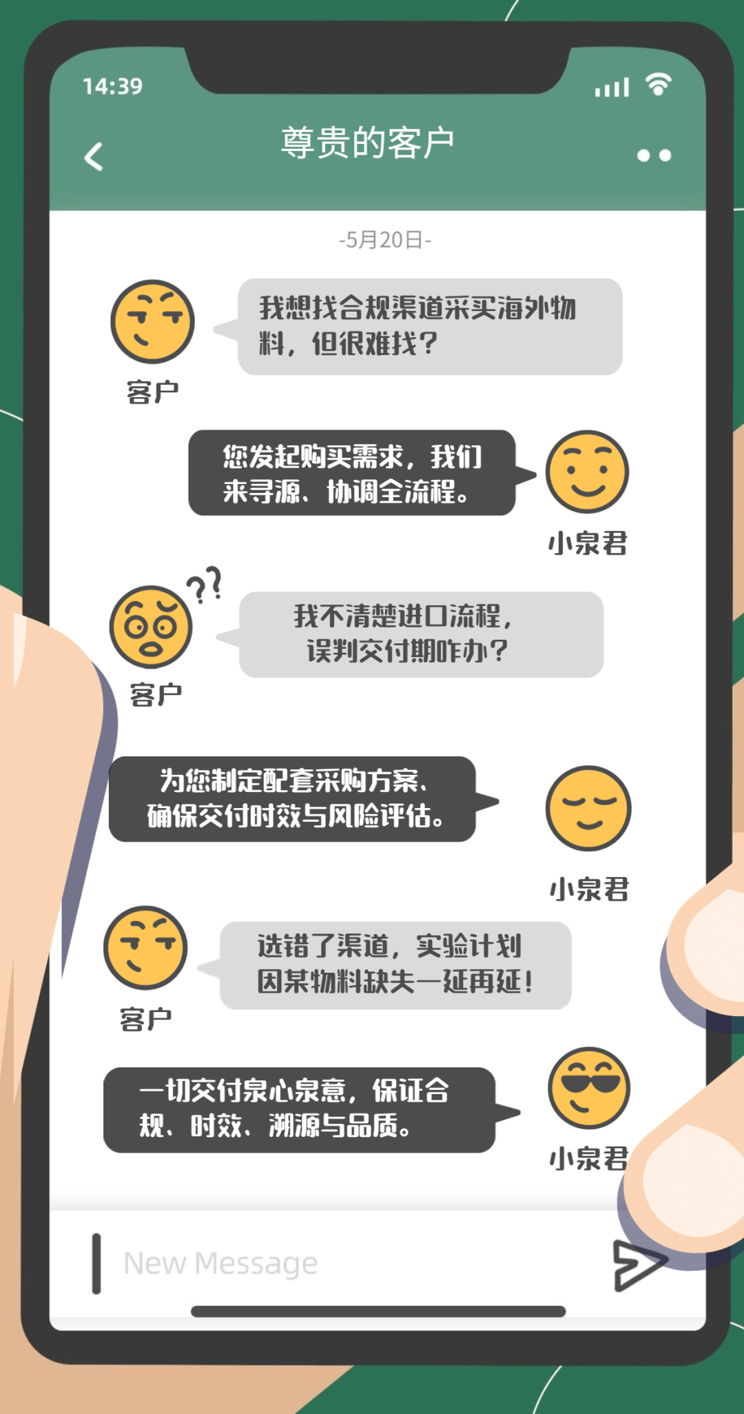 dd30ee5e016c1243a08c87b7ce6db957-sz_496692 (1).png