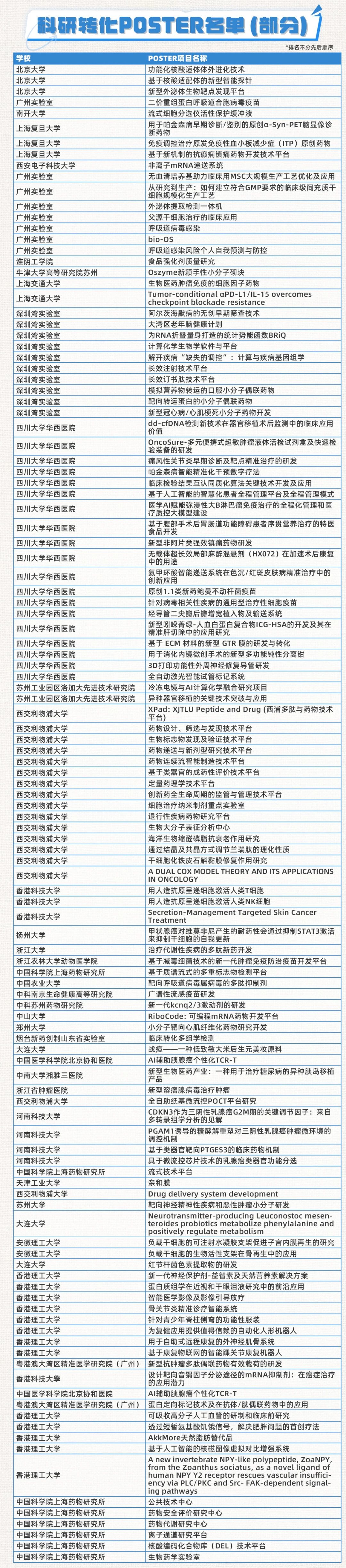 微信图片_20250306093830.jpg
