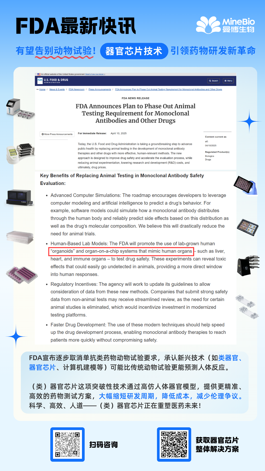 微信图片_20250415144316.png