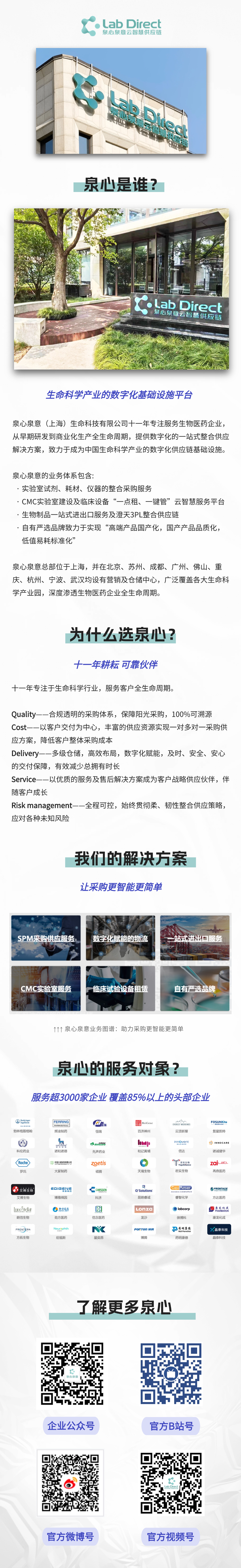 微信图片_20250617091029.png
