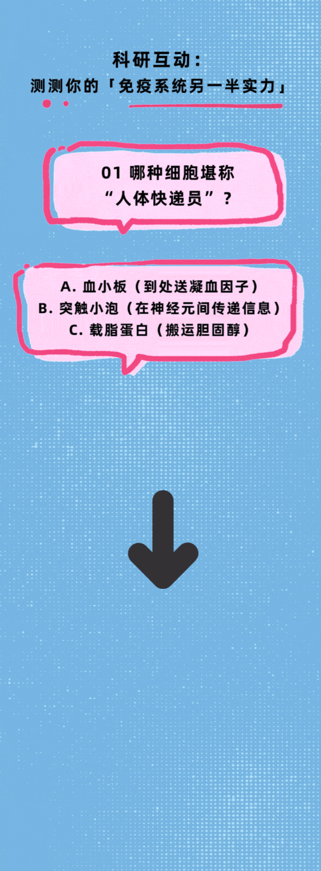 微信图片_20250731085132.gif
