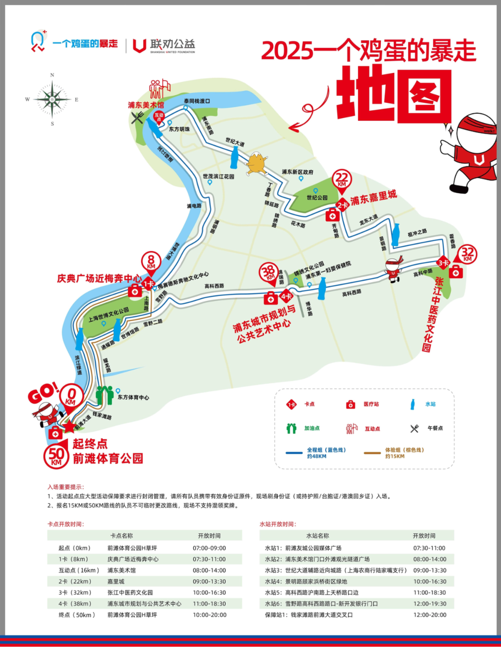 微信图片_20250731093921.png