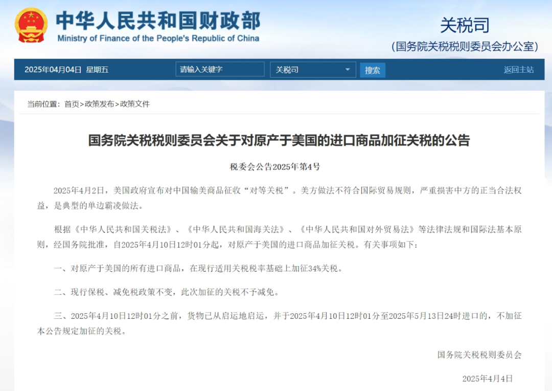 微信图片_20250731100616.png