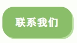 微信截图_20250731111430.png