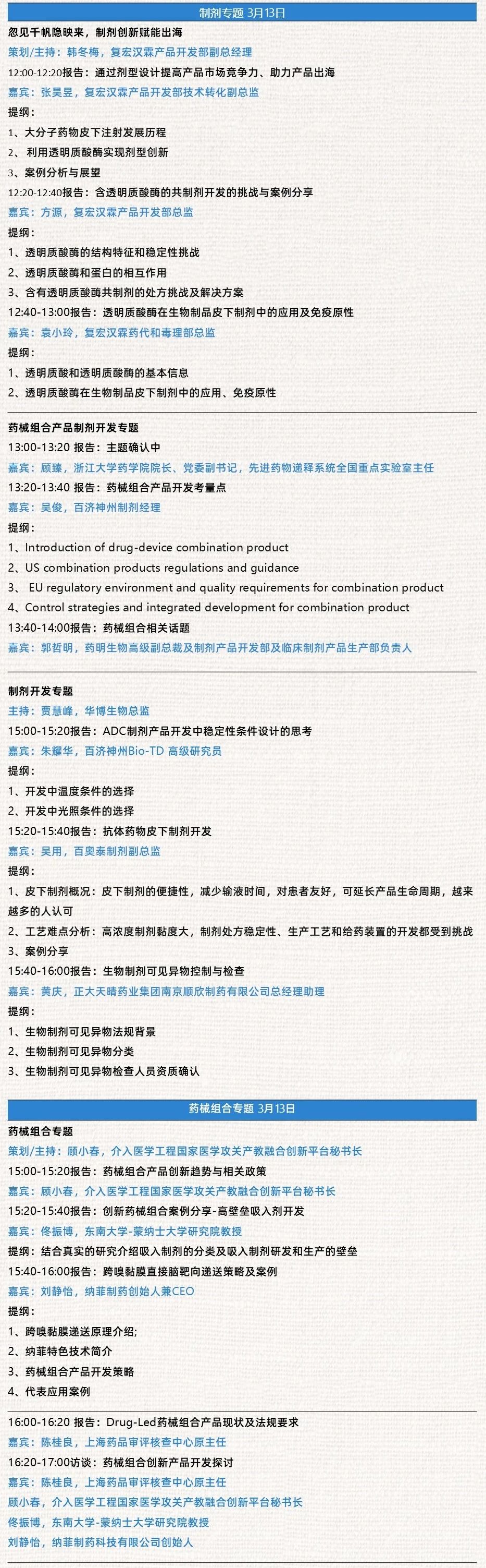 微信图片_20250731131837.jpg