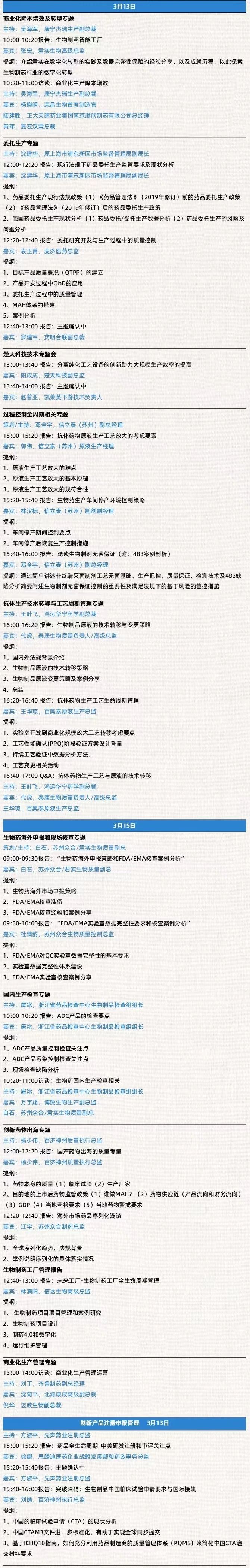 微信图片_20250731131840.jpg