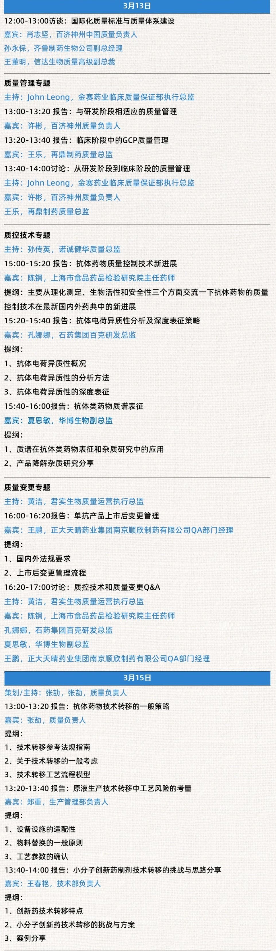 微信图片_20250731131849.jpg