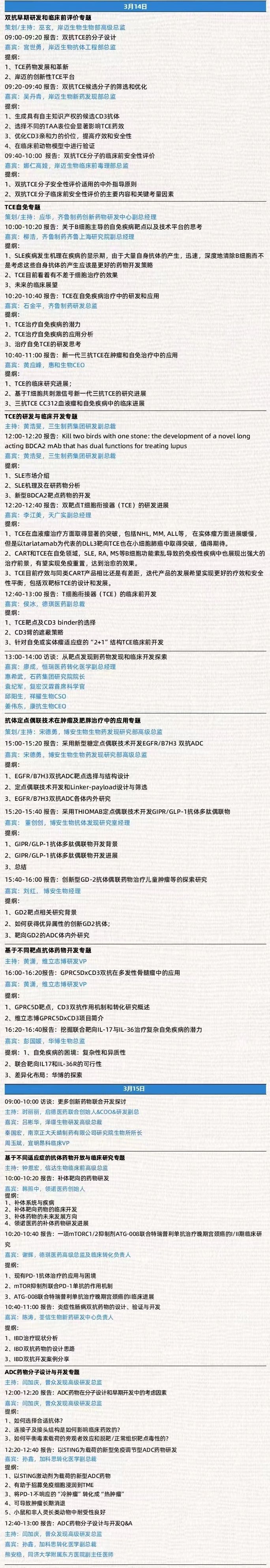 微信图片_20250731131852.jpg
