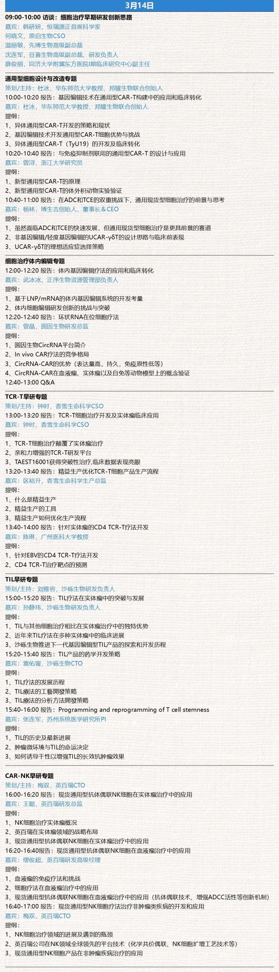 微信图片_20250731131902.jpg