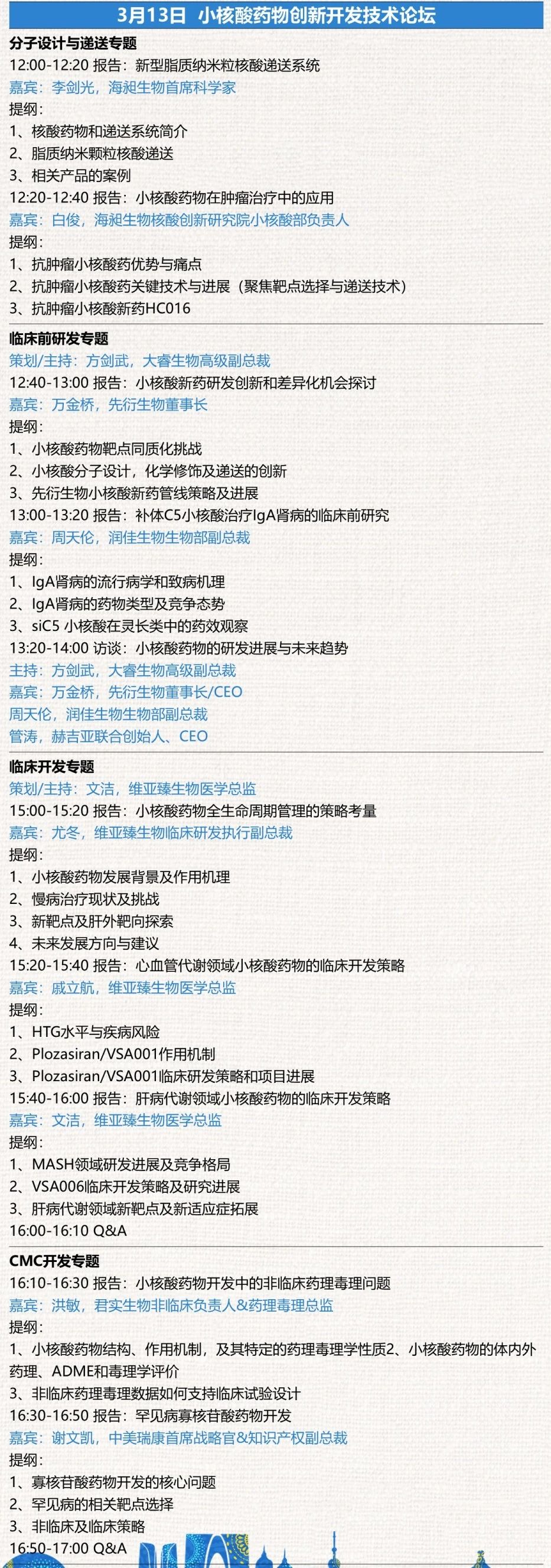 微信图片_20250731131918.jpg