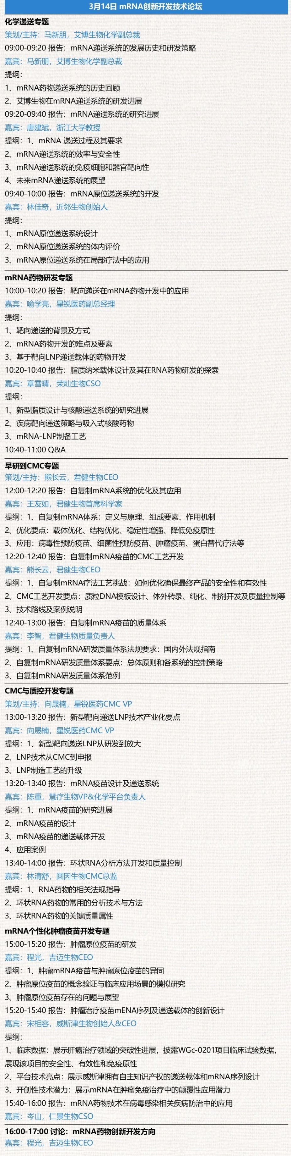 微信图片_20250731131921.jpg
