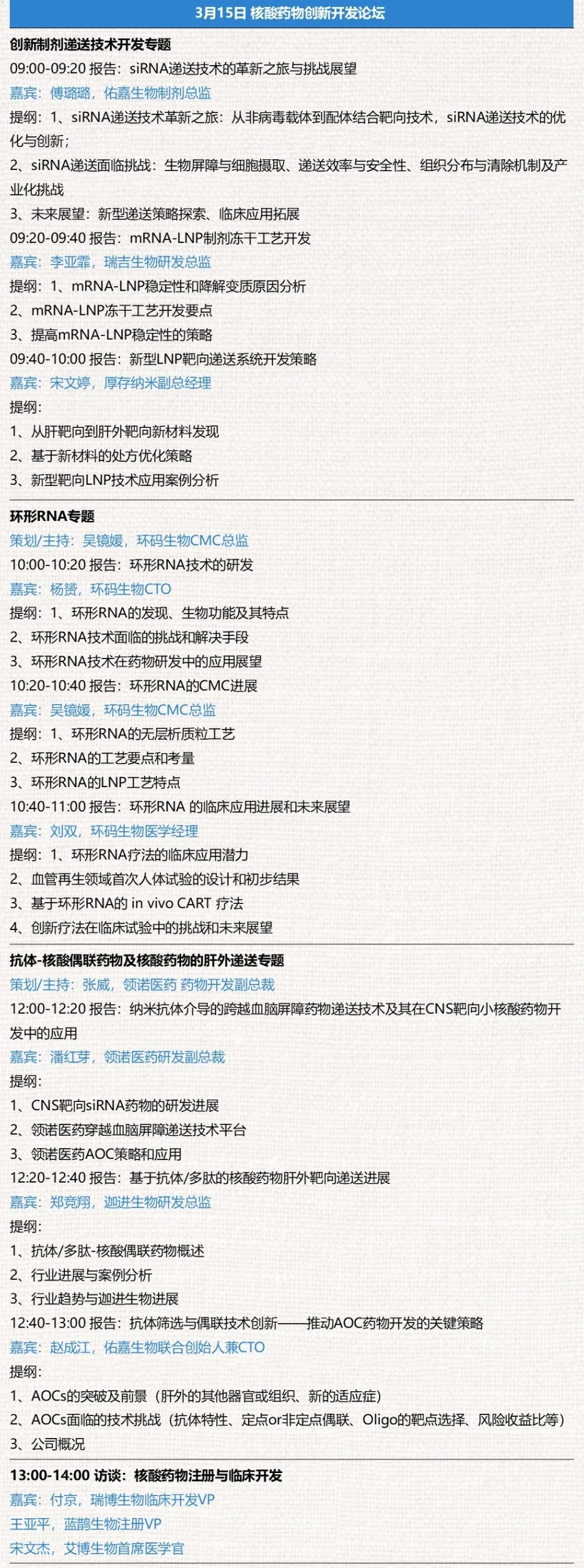 微信图片_20250731131925.jpg