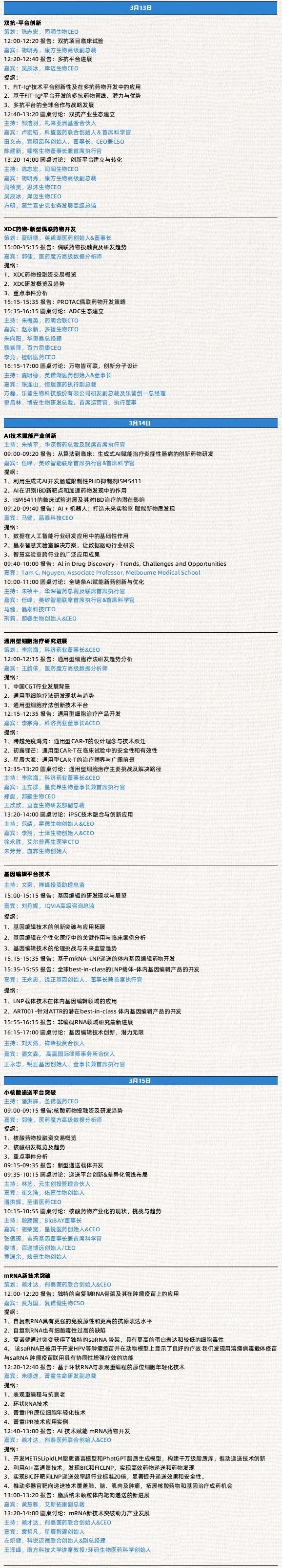 微信图片_20250731131951.jpg