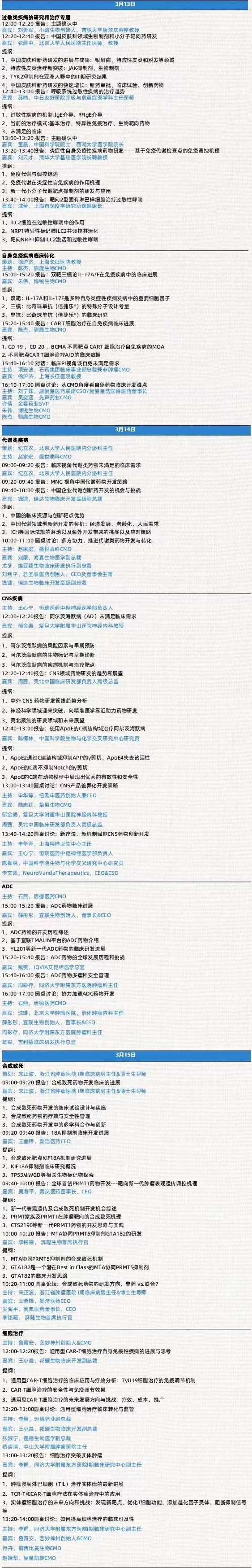 微信图片_20250731131954.jpg