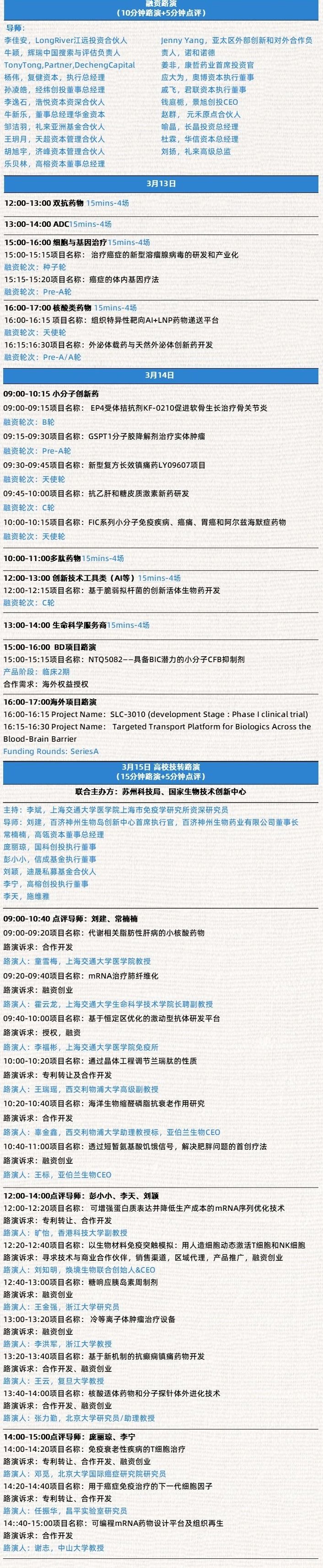 微信图片_20250731132007.jpg