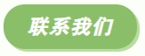 微信截图_20250731143227.png