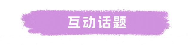 1753953259764353.gif 微信图片_20250731171410.gif