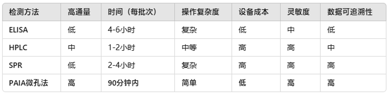 微信图片_20250801131906.png