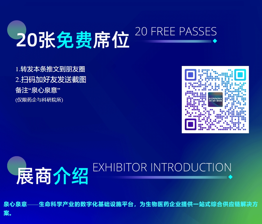 微信截图_20250805092757.png