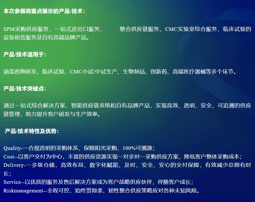 微信截图_20250805092834.png