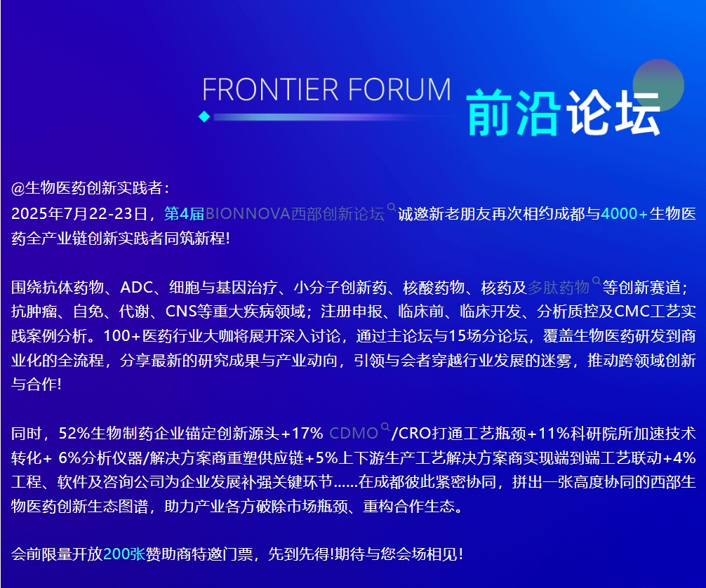 微信截图_20250805092912.png