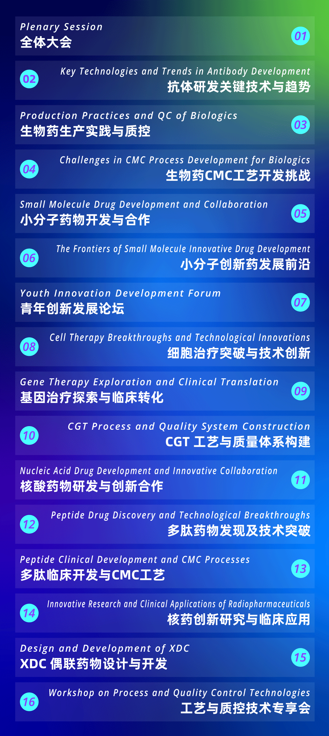 微信图片_20250805093306.png