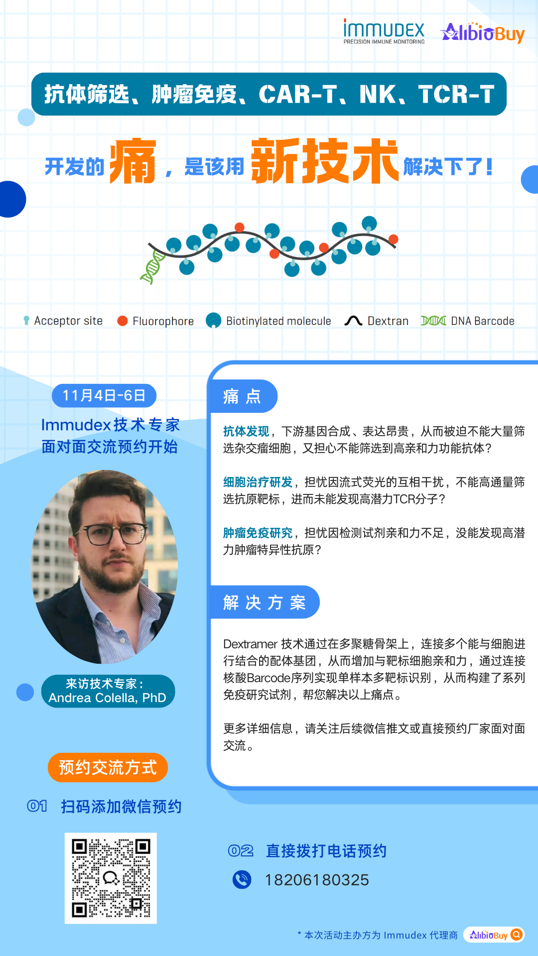 微信图片_20250805112434.png