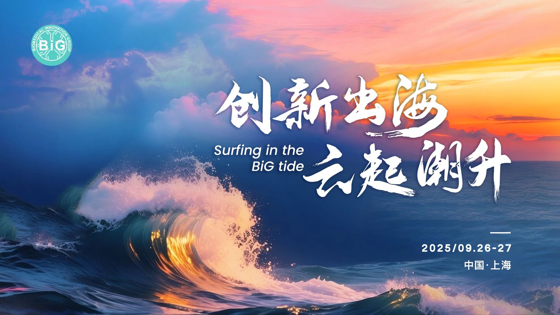 微信图片_20250807085413.jpg