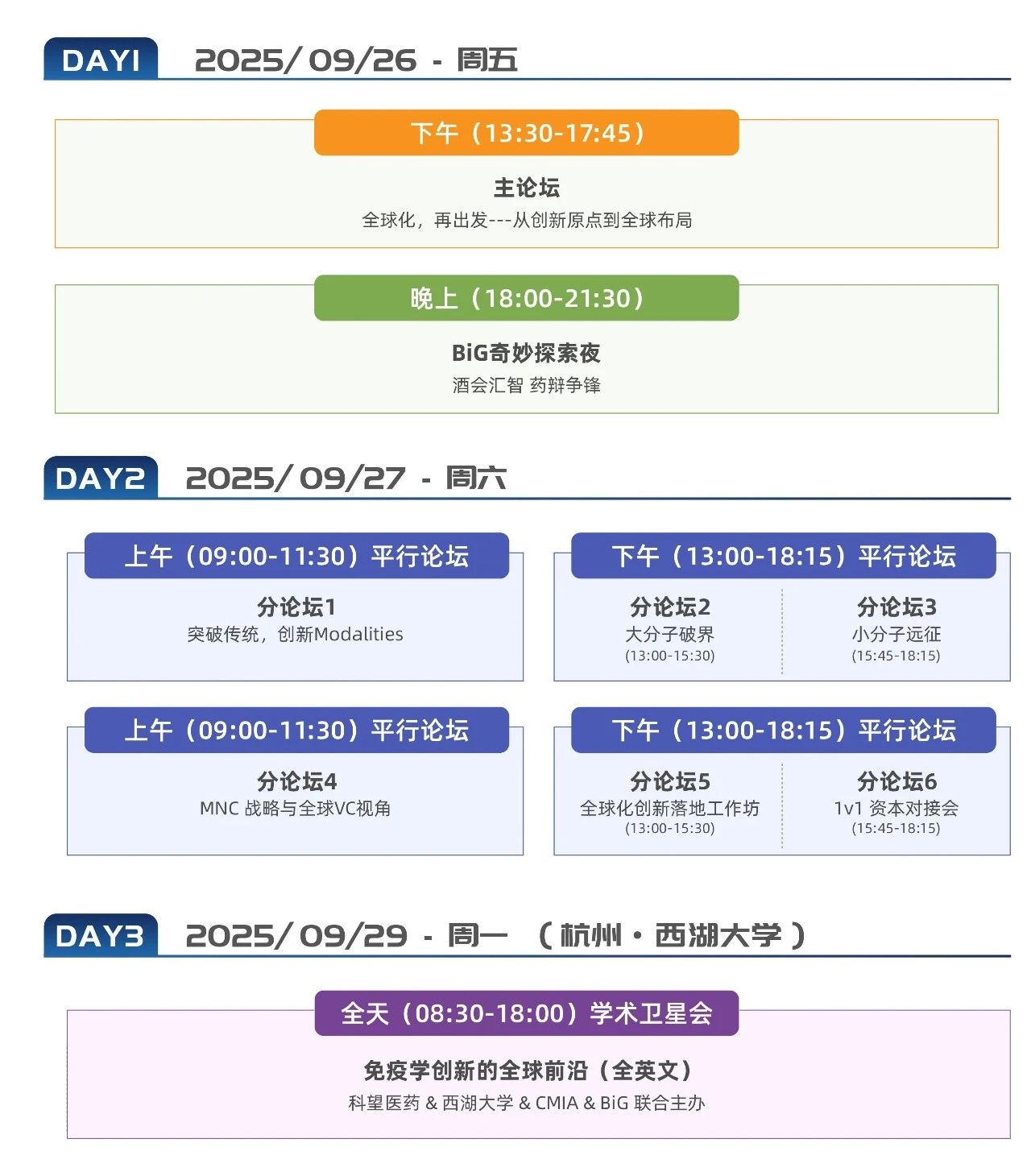 微信图片_20250807085434.jpg