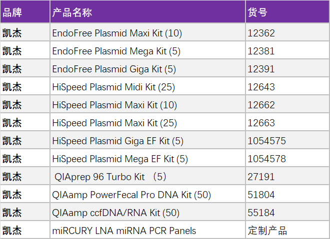 微信图片_2025-08-28_094025_756.png